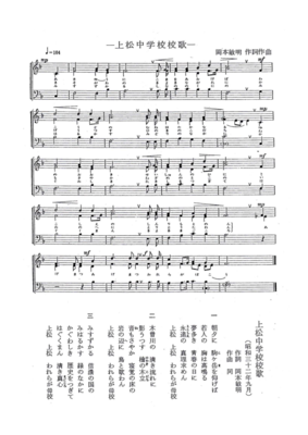 楽譜