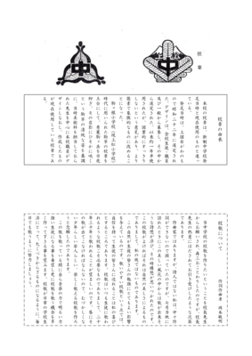 説明